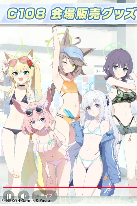 月雪ミヤコ ,空井サキ(ブルアカ) 「サキの"覚悟"…! #ブルアカらいぶすたさまSP」|あおいまなぶ＠skeb募集中のイラスト