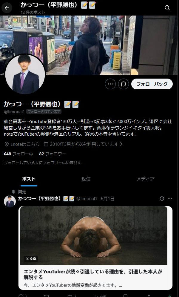 toriba14's tweet photo. なんだこいつ https://t.co/g7ggUem4AA