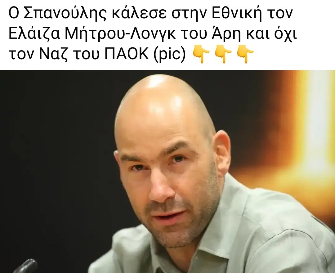 PAOKland4's tweet photo. Τσ ελεγε ο @ThelemaRules για την φάμπρικα, από τους γκιαούρηδες και τους νιγηριανούς, που στήνεται αλλά δεν θέλατε να τον πιστέψετε https://t.co/lyqf9DMGIw