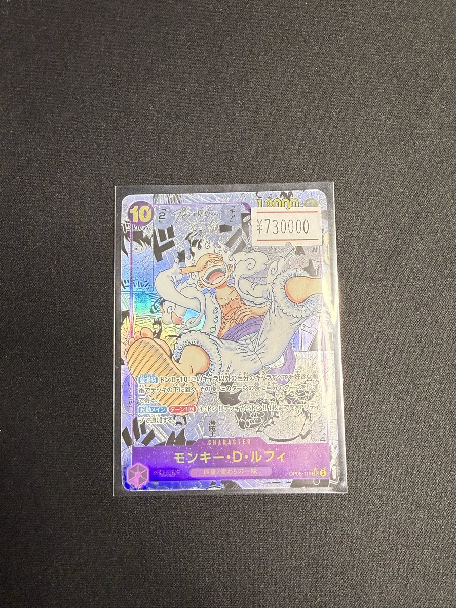 なんとニカルフィコミパラ入荷しました‼️ 大特価で出してますので