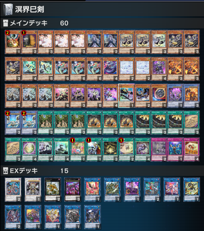 K4Doragon's tweet photo. WC1st完走。溟界巳剣、糾罪巧

手数で押し切ることに終始。とはいえ多分純正とか俺よりもっと使い慣れてる人と比べるとマジでごり押しで勝った感がある

仕事しながらだと思った以上にやる気が出ねえもんだわ https://t.co/XmTeByfeAC