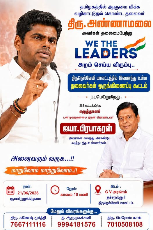 Vaasu WTL tweet media