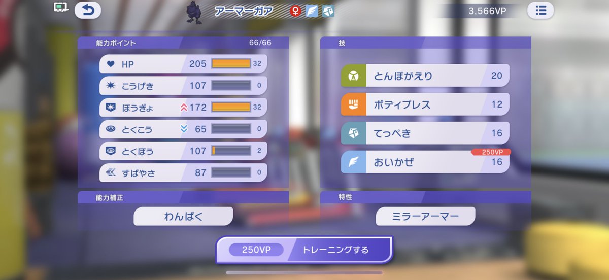 きゃりぱむbyZero IQ player tweet media