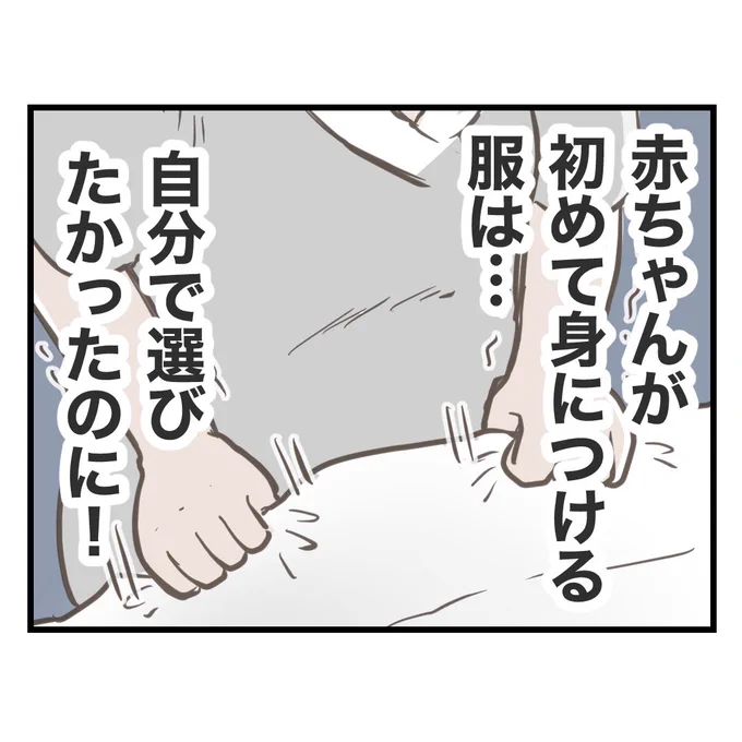 其のニ 