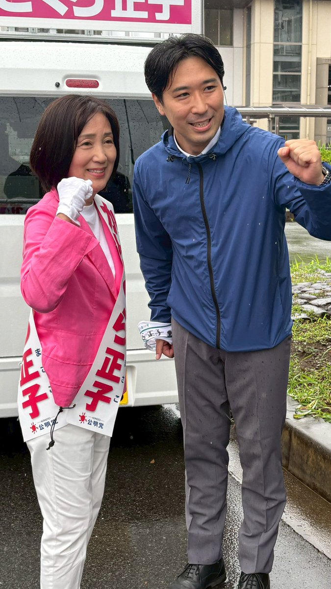 yudai_kawamura's tweet photo. 困っている方、苦しんでいる方の気持ちがわかる。
何とかしてあげたい！
そのためには、政治の光が必要。
だからこそ、自分が挑戦した！

立川市議選公明候補6名、
そんな方ばかりです。

心から尊敬します。
最後まで走り抜きます💨

ともに仕事をさせてください‼️‼️‼️ https://t.co/EAwhfDn2Ny