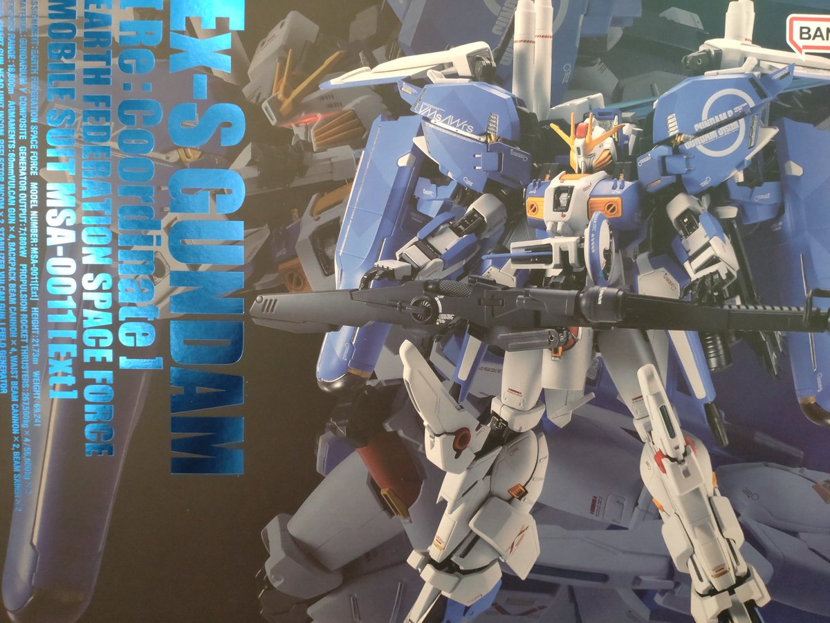 METAL ROBOT魂（Ka signature） ガンダム・センチネル ＜SIDE MS＞ Ex 