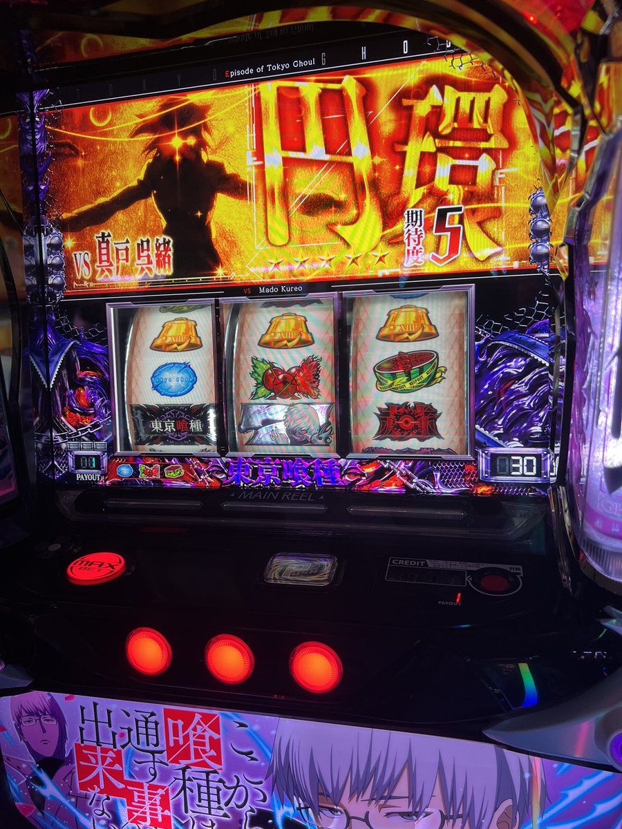 Croonbuy's tweet photo. 仲良し組でスロット行ったんだけど最高の一日すぎてトータル17万勝ち...みんなに飯奢るぞー！ https://t.co/To3ORwzqBN