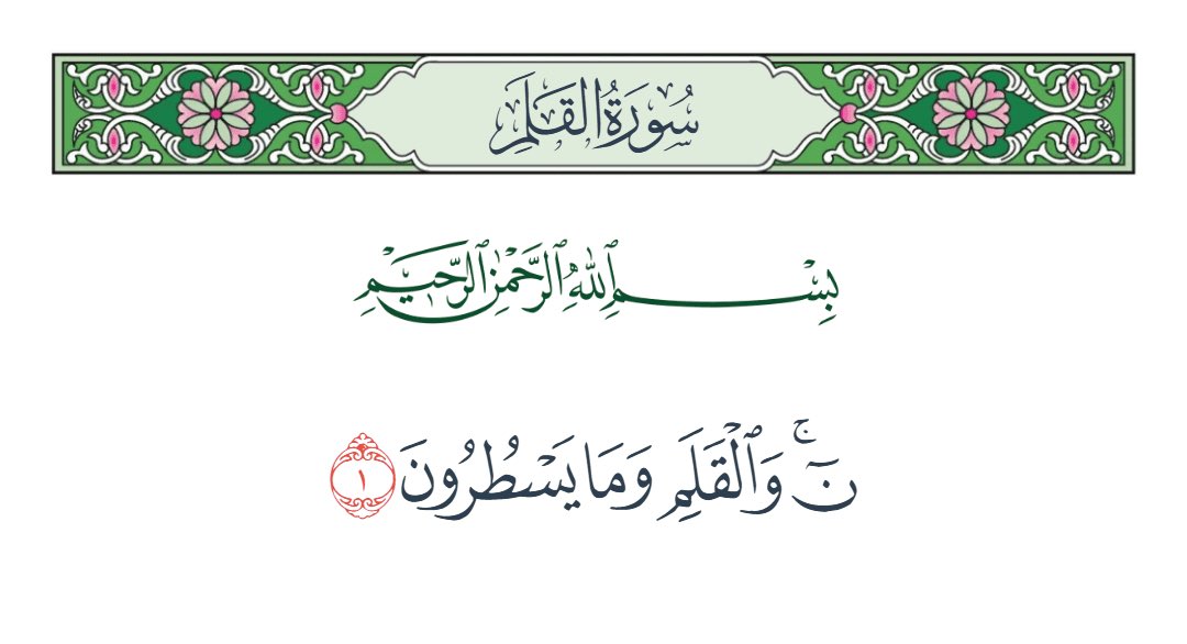 AMINH_MBQ69's tweet photo. " انت تحب الكتابـة ، اكتب و أنا سأساعدك في استخراج معادنك النفيسة من أعماقك المضطربة، كما يفعل صياد في موسم هيجان البحر . " 

اكتب .. ✍🏻📝 https://t.co/LZezrDMcuU