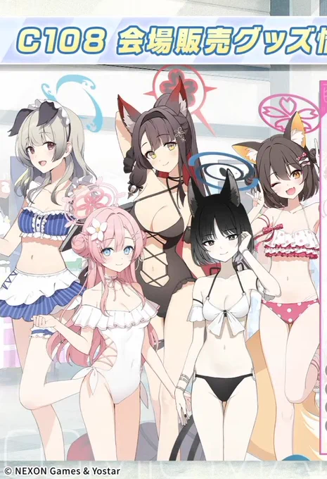 神