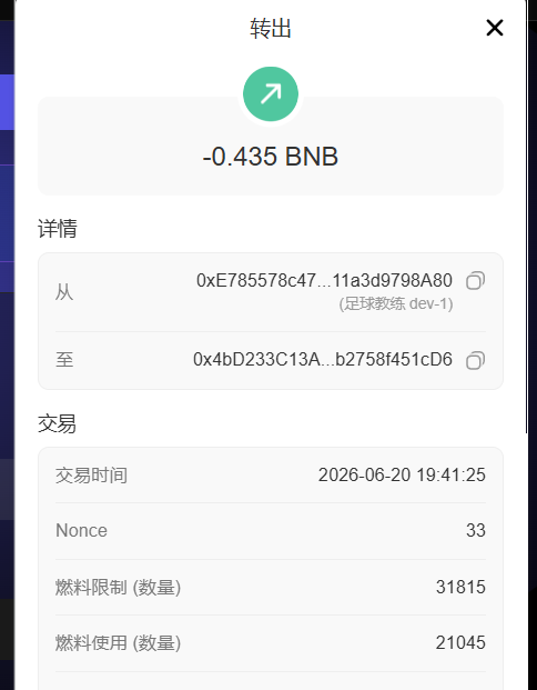 WorldCoach_bsc_'s tweet photo. ave  已打款 马上更新

ca：0x05504d9d8bd83acb3f22795cc1a0465e77a27777 官网：https://t.co/BVhf7bA5QR https://t.co/Gy9HTkiL5N