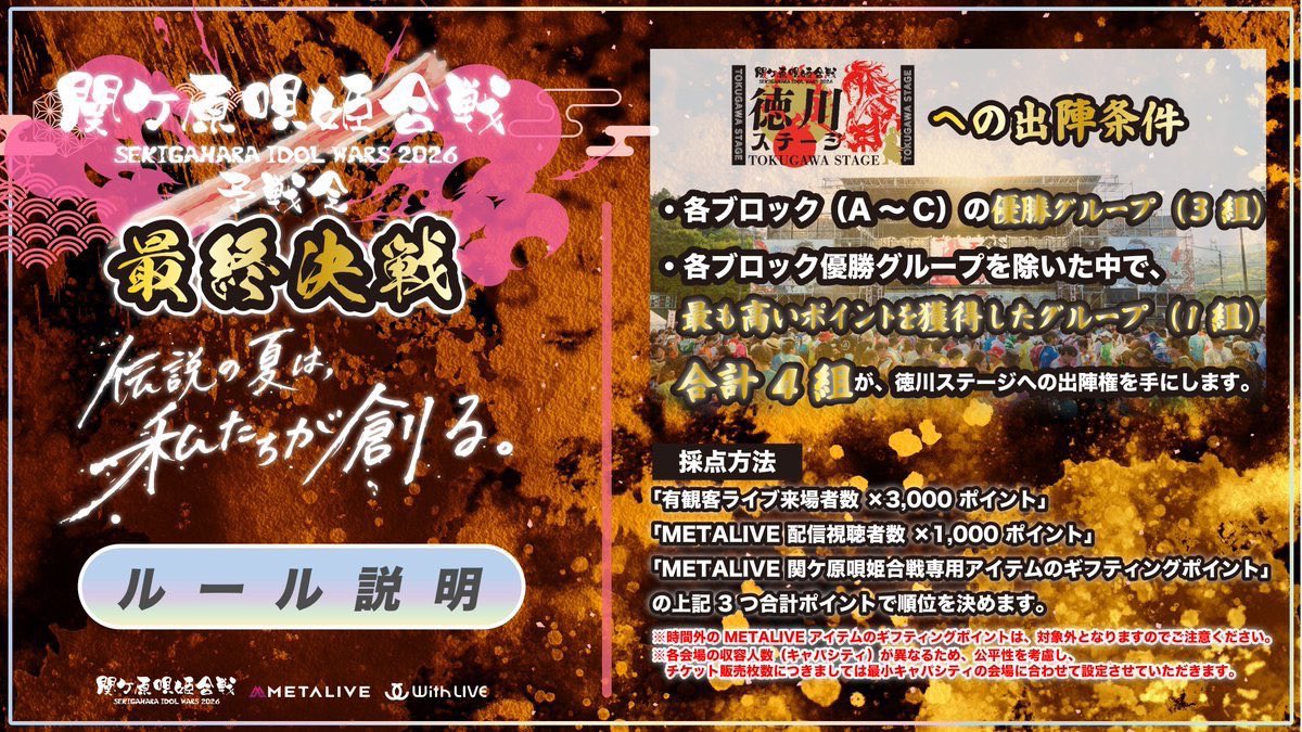 r1023r_'s tweet photo. ついに明日になります。
まだまだ協力者が必要な状況です。
手を貸していただけませんか？ https://t.co/YJYm004DB1