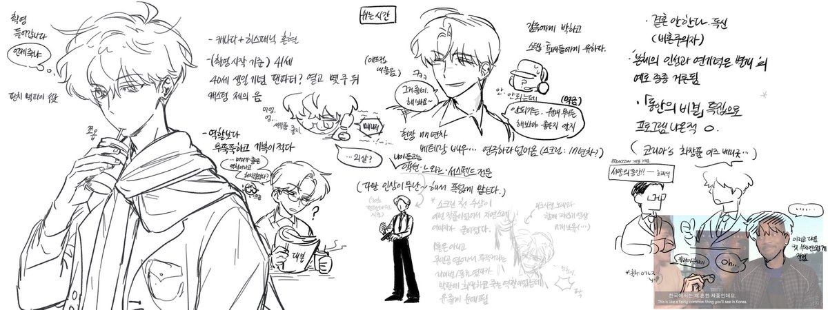 tkfkdgksekS2's tweet photo. 개큰 밀키 애호 떡밥 가운데 이런 거 뿌려서 죄송하네
느린 데다 서사충이라 죄송합니다 올리고 빙수먹으러감~🍧 https://t.co/u8kfC7bjhA