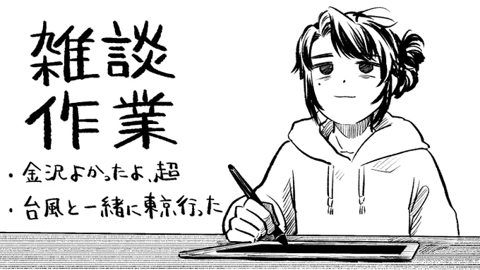 21:45から～ ひさびさ～ 