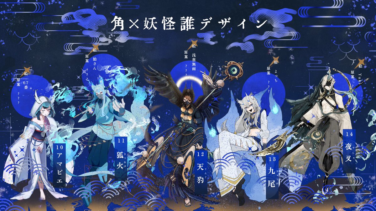 影ちょす (@_kage_ym_) / Posts / X
