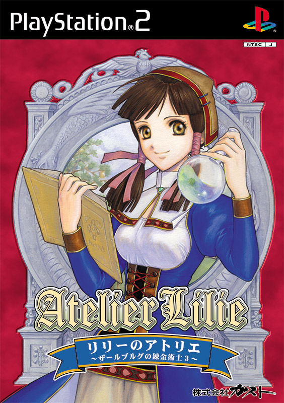 GustAtelierPR's tweet photo. ＼🎊祝25周年🎊／ 
2001年6月21日に『#リリーのアトリエ』が発売されました！

『#マリーのアトリエ』から数十年ほど前の時代。家が貧しく独学で錬金術を学ぶリリーは、その努力と才能が認められ、ザールブルグのアカデミー設立を目指すことに。リリーは何事にも熱しやすく、甘いもの全般に目がない🥧

#アトリエシリーズ