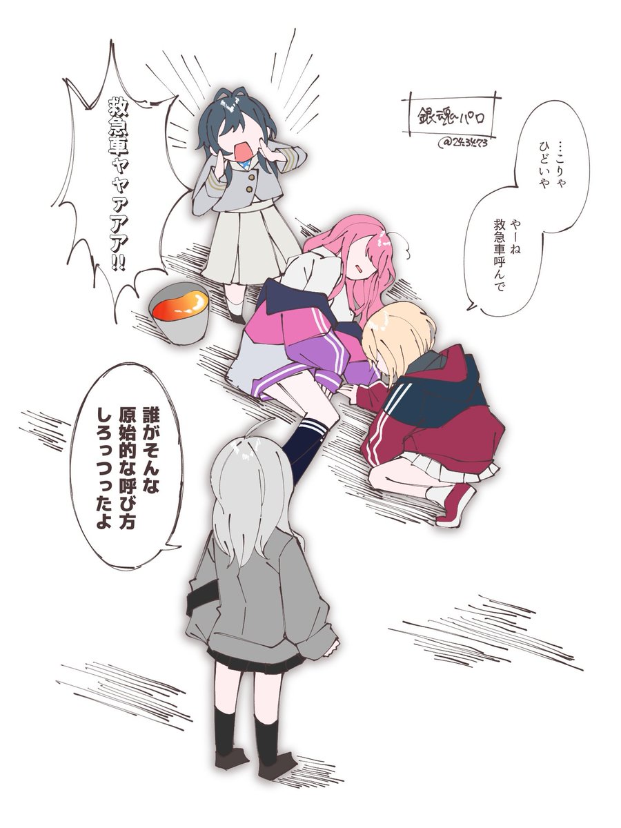 24_34_73's tweet photo. のぞめるうみゃみー　※パロ https://t.co/lqduqZNgXw