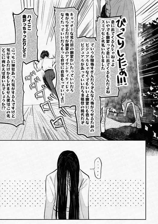 sakura_post's tweet photo. 思ってたんとちがう https://t.co/WIqd4QlNEQ