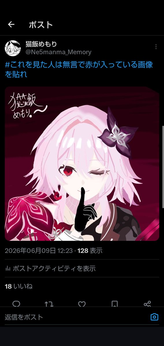 Felis_Memory's tweet photo. 自己紹介（？）
猫飯めもり（別名Alice-Memoryとか言うらしい）です
ワタシなんかより親愛なる絵描き師匠@clarishvbw 神をフォローしなさいな雑下手絵描きです師匠LOVEです（？）

自己紹介（？）なので過去絵は乗せる。でもワタシより師匠とか他の人の絵を見ろな人です
良かったらよろしくm(_ _)m https://t.co/gnhb8D1XnV