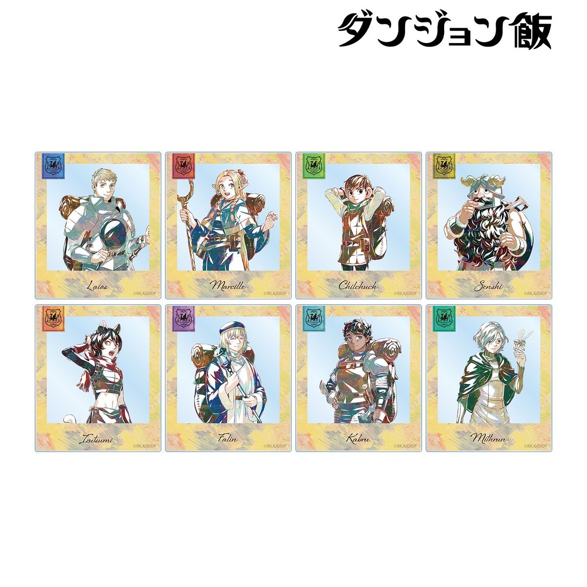 ダンジョン飯グッズ情報 (@dun_meshi_goods) / Posts / X