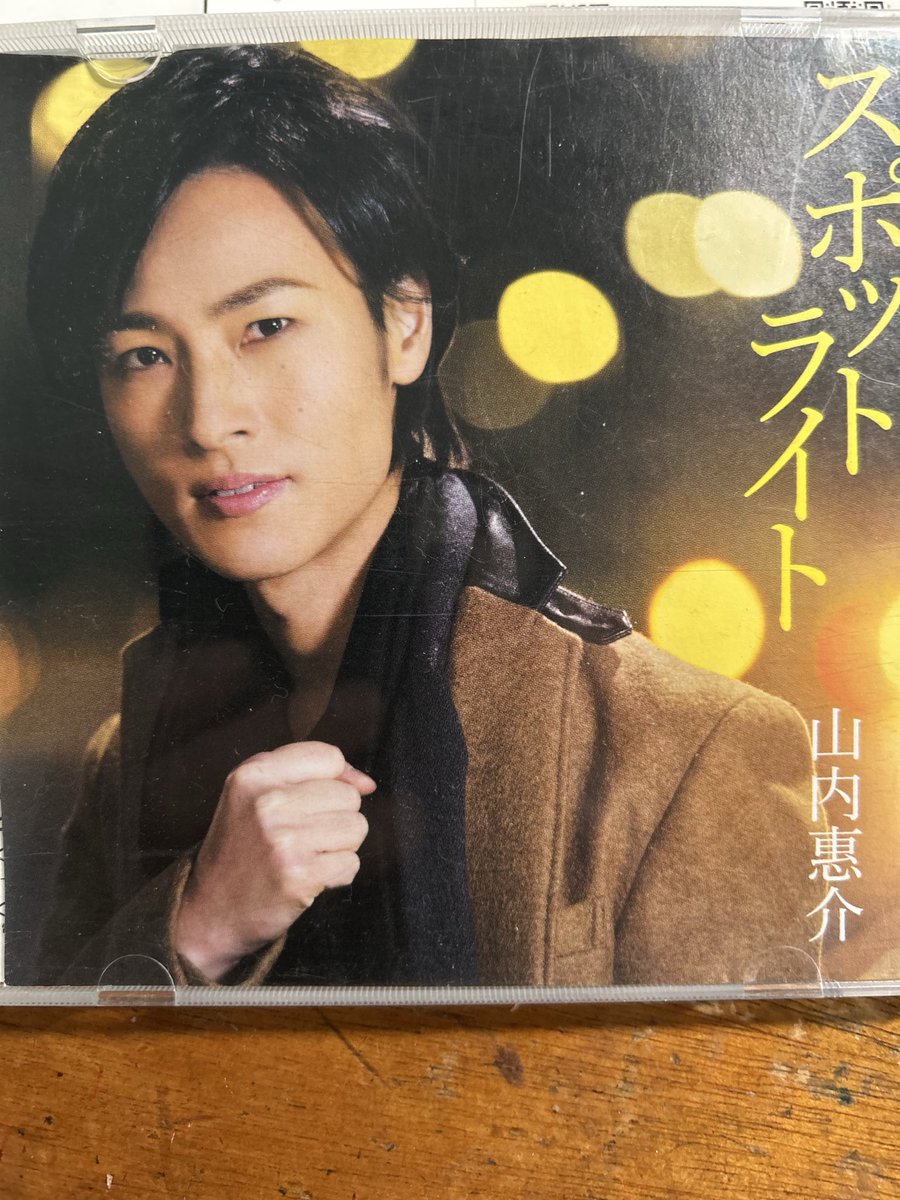 yuzoryoto's tweet photo. 22日に7月放送の
FM伊東
良藤有三の心の湯たんぽ
一曲目は、
なぜか山内惠介さんの
スポットライトが聴きたくなって
選曲しました。
是非、新曲もありますが
宜しくお願い致します。
#山内惠介 https://t.co/5OIzq4qQ5N