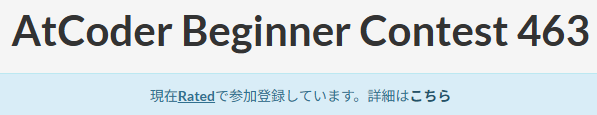 I_katama's tweet photo. 飯食わなきゃいけないから遅刻するけど https://t.co/WrK96wmfg8