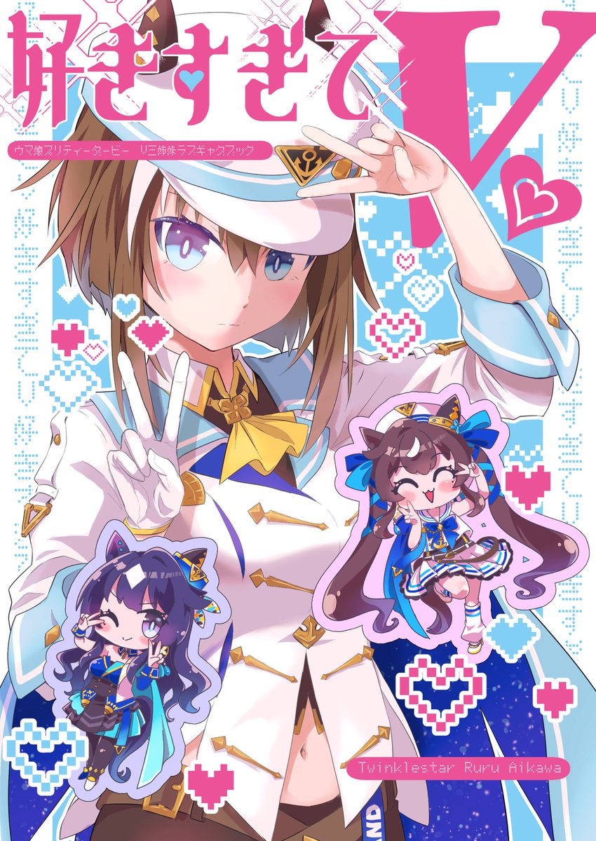 Ruru179's tweet photo. #URC3 
新刊の予約がメロンブックスさんで開始されました
三姉妹中心にヤン子やドンナさんもいるおもしろブックです。
よろしくお願いします✌️✌️✌️
(リンクはリプ欄に) https://t.co/Er3U0ZLKCj