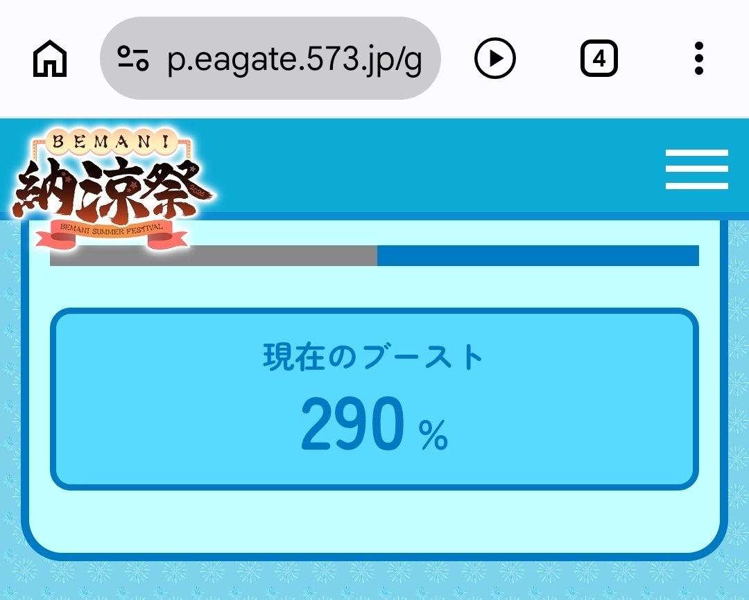 ay_0xff's tweet photo. ガチャ引いて速攻ブーストかけた
あとは好きなように遊ぶぜ

指うっかり1曲目で落としてマッチングもしてなくて1曲で終わっちゃったので、最速ブーストかけちゃったことになります(´・ω・｀)それはそれでくやしい https://t.co/cJWWKr9AGh