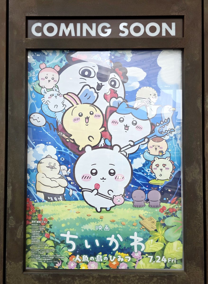 onechi8's tweet photo. COMING SOON🎥✨ https://t.co/2nX4hHraaL