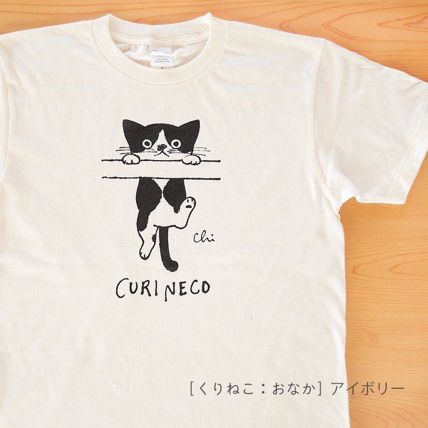 ikkuminamimachi's tweet photo. 欠品していた定番Tシャツ各種、
再入荷しています=^_^=/

夏に向けてお気に入りの一枚を
見つけてください～🐱♪

necoya shop
https://t.co/Lit3BfOwiL

Tシャツ
https://t.co/G6skQgoKU0

#necoya
#Tシャツ
#猫Tシャツ
#ホワイトTシャツ
#犬と猫
#猫と犬
#curineco #くりねこ
#猫ありがとう #猫 #cat https://t.co/lvl56EiMqg