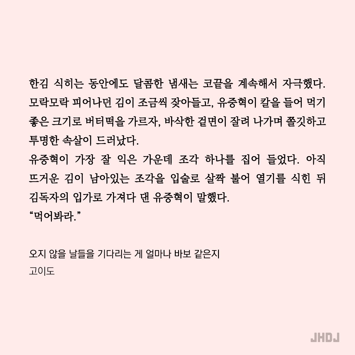 식중독도 중독이다 tweet media