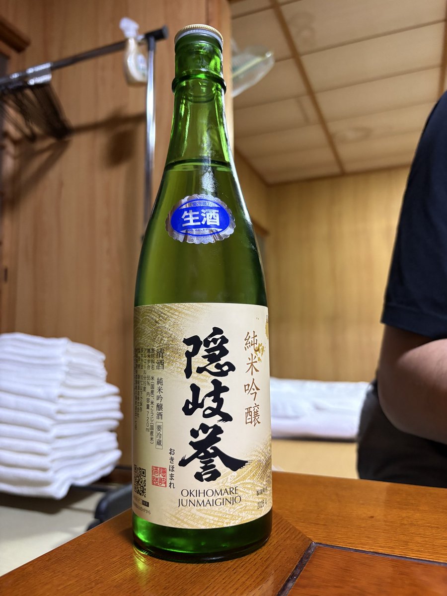 radius_doc711's tweet photo. 隠岐

旅行のお仕事です https://t.co/mOqfnuigNG