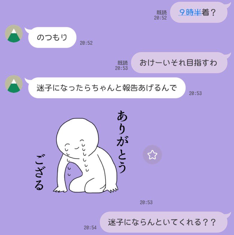 ky_TION3's tweet photo. ふぁぼの時代から知り合ったネッ友と、10年も付き合いのあるともなるとこうなる。 https://t.co/Kz7yPkYoll