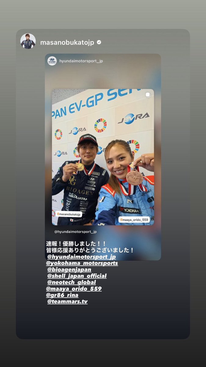 GR86_RINA's tweet photo. 社長、優勝おめでとうございます🎊

昨日時間かけてアライメント調整した甲斐があった🥹嬉しい🥹

#HYUNDAI
#EVGP
#岡山国際サーキット https://t.co/zsaCbppNDq