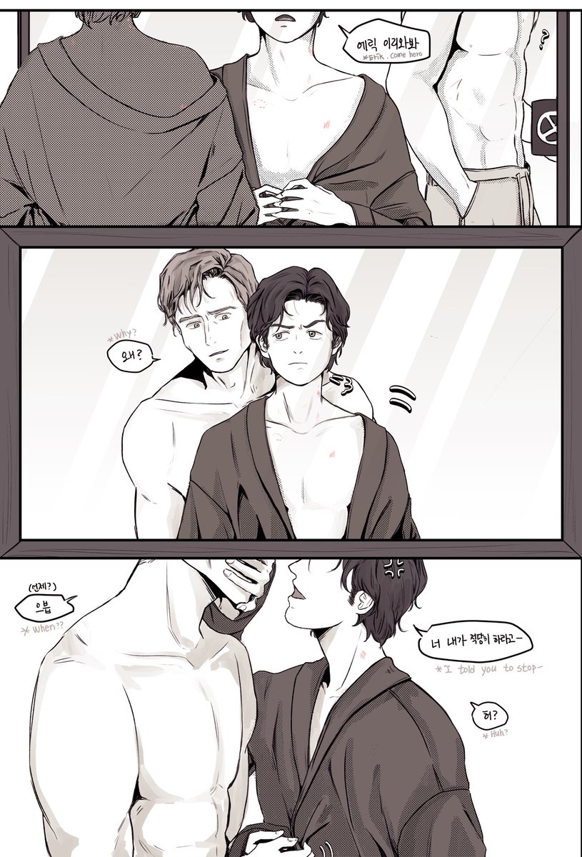 magneto_is_left's tweet photo. #Cherik 
사람을 물지 않겠습니다 🐺 https://t.co/YKcrXGDQb6