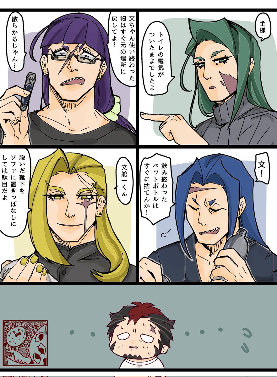 むらさめ前線 (@zensen23) / Posts / X
