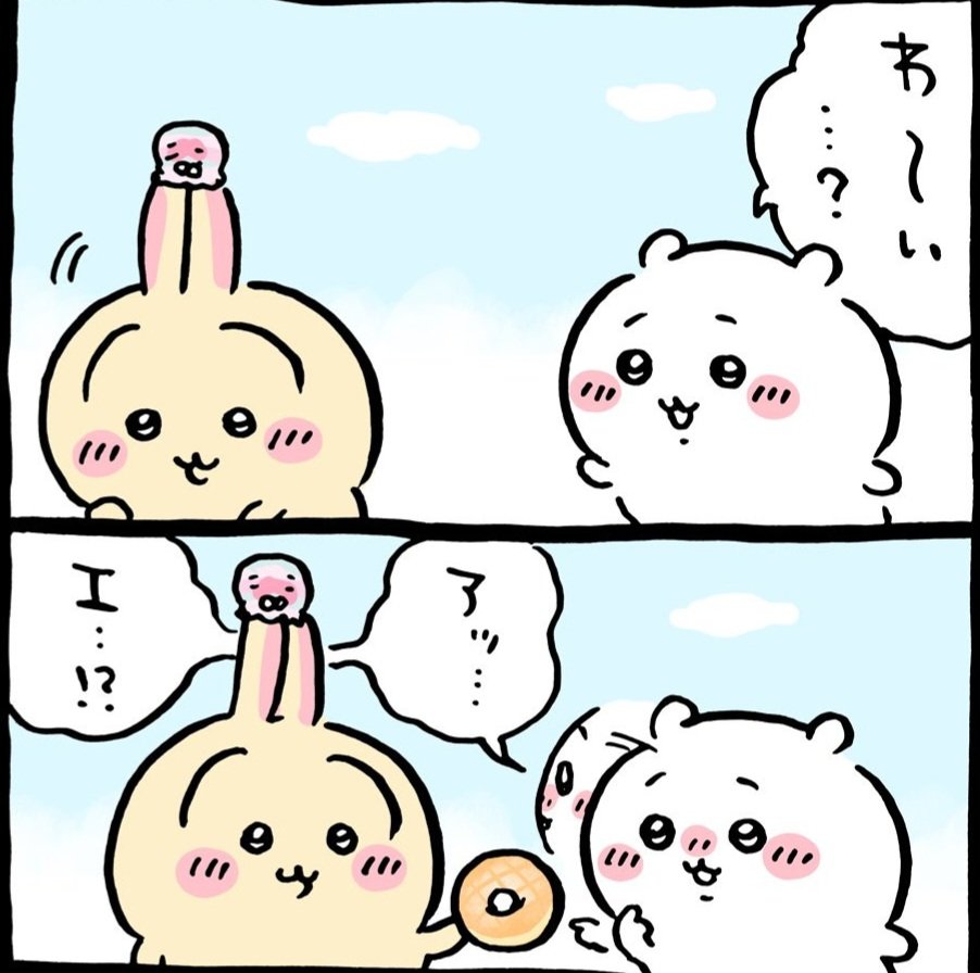 올망 tweet media