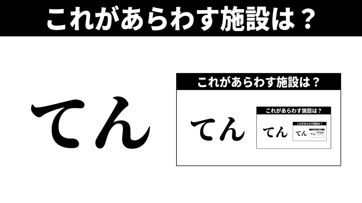 大澤悠平(放送作家・クイズ作家) tweet media