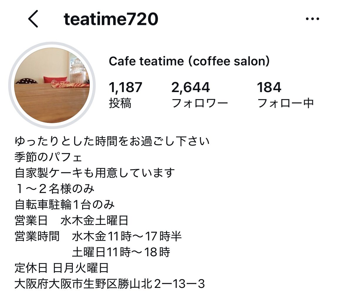 nemui_en's tweet photo. 大阪のCafe teatimeのメロンデザートスープ美味しそう🍈🤍
見た目もとってもかわいい🥄 https://t.co/md4sYtf2n2