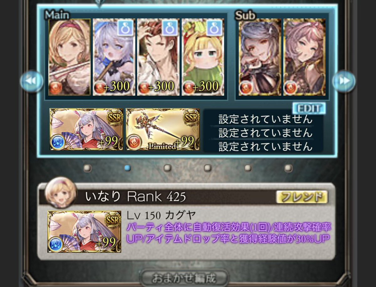 gbf_freshness's tweet photo. 90ヘル両面カグヤミニック
パー3のみ

オメガ→生命、アビ、トリア
終末→マグナ、通常、虚詐

レベル5なくてもまぁまぁの厳選で届く見込み
ゼタの指輪は渾身推奨
ワムのHPは6万マスト

まぁまぁの厳選がどのラインか不明だけど届くんじゃね？って気持ちです

届かなかったら文句はサイゲームスまで https://t.co/WvcHEgazEl