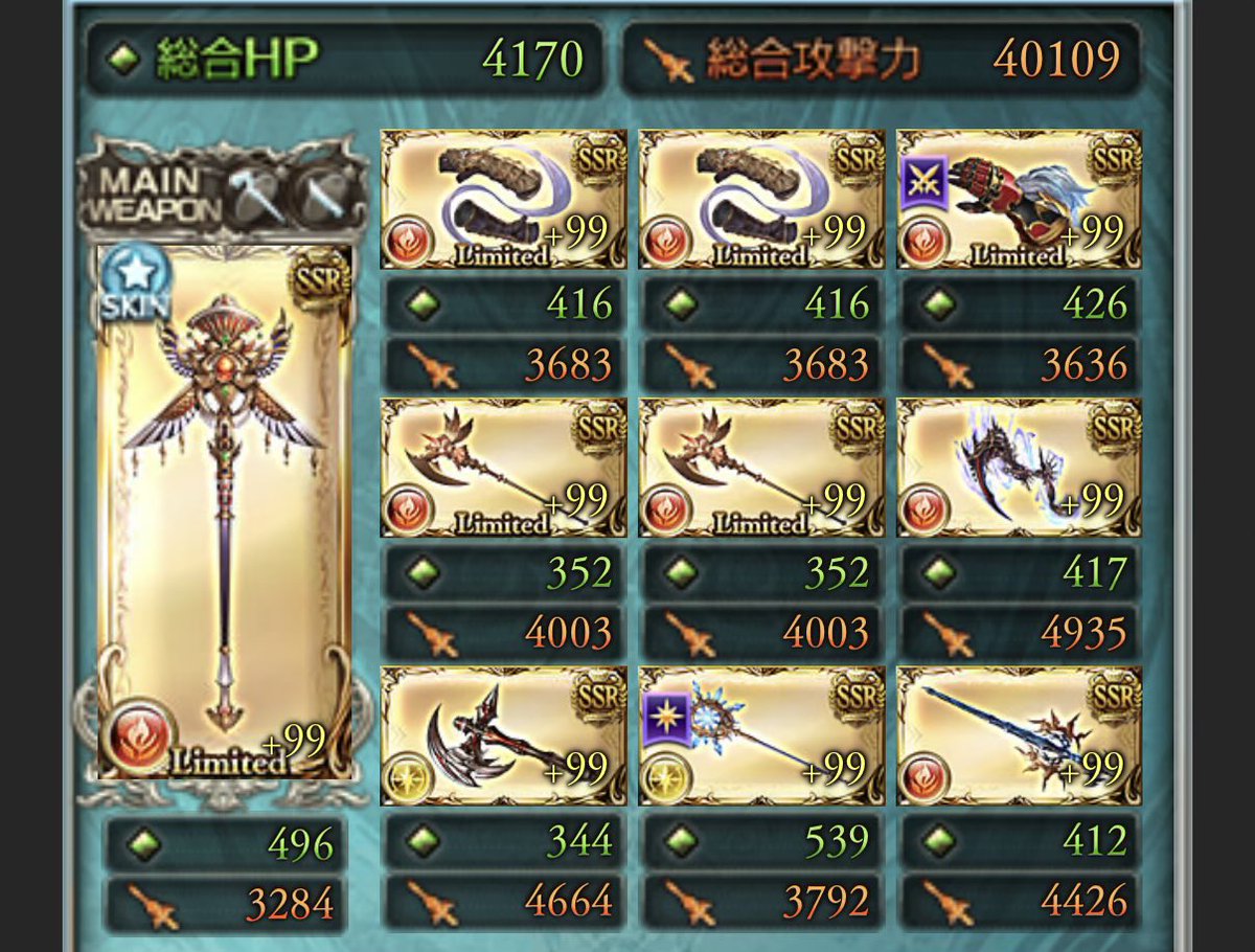gbf_freshness's tweet photo. 90ヘル両面カグヤミニック
パー3のみ

オメガ→生命、アビ、トリア
終末→マグナ、通常、虚詐

レベル5なくてもまぁまぁの厳選で届く見込み
ゼタの指輪は渾身推奨
ワムのHPは6万マスト

まぁまぁの厳選がどのラインか不明だけど届くんじゃね？って気持ちです

届かなかったら文句はサイゲームスまで https://t.co/WvcHEgazEl