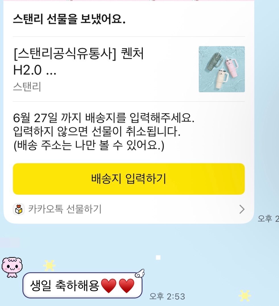 삼호 tweet media