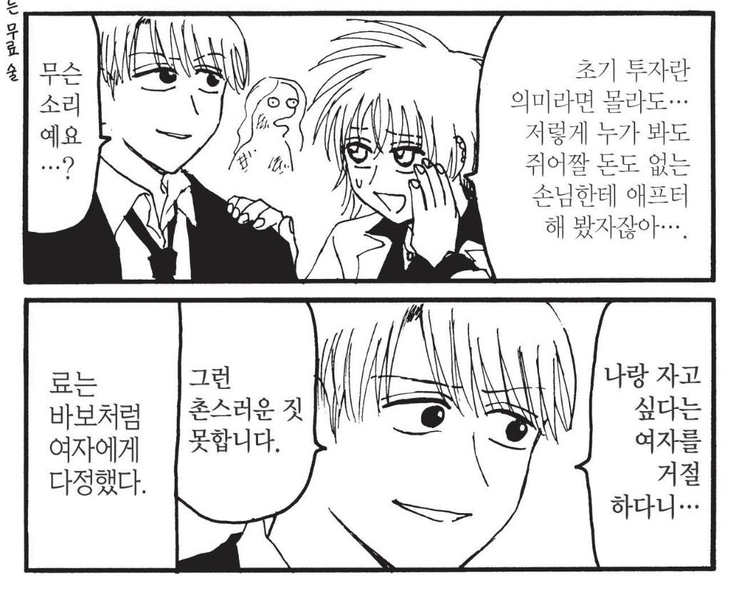 prskthing's tweet photo. 명재연 코어 https://t.co/O1V4esJkwa