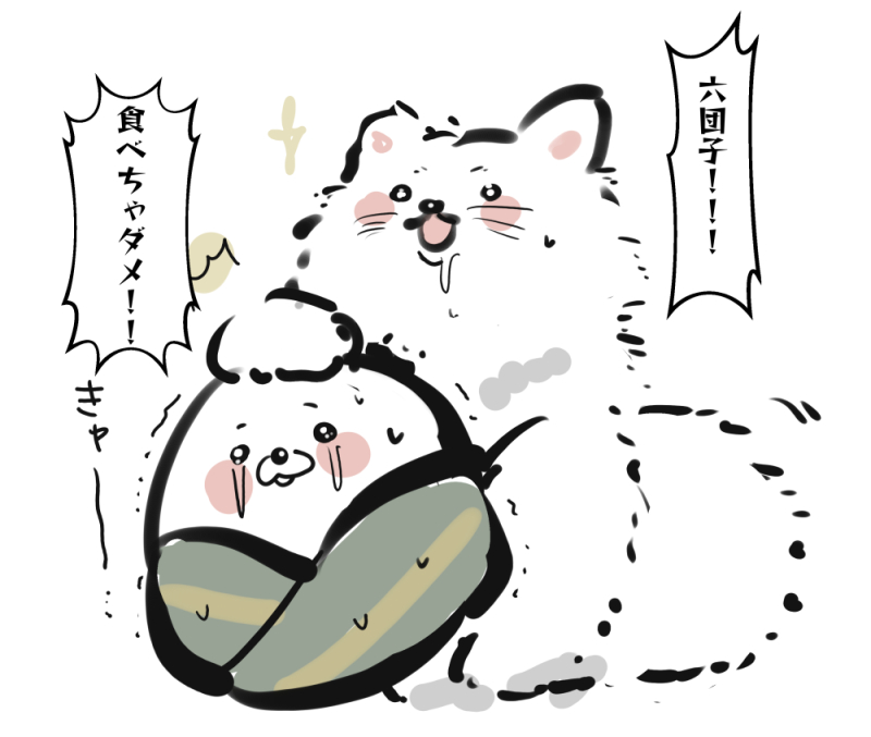 yappipipippi's tweet photo. 危ないかも https://t.co/pIaFQvPTPy