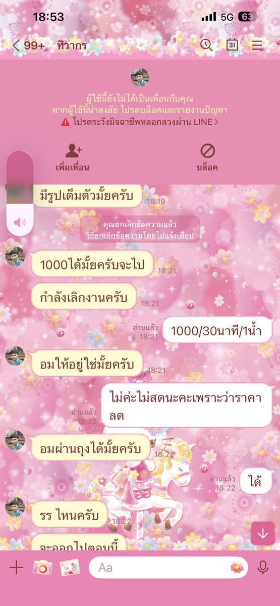WhiteCharl65037's tweet photo. #กาฬสินธุ์   #กาฬสินธุ์ในเมือง 

สาระแนมานัดกูแล้วก็นะต่อราคาอยากได้นั่นอยากได้นี่อยากได้ชุดแ��บนั้นอยากให้ทำแบบนี้ต่อราคามาเสือกเรื่องมากอีกคนเค้าต่อราคาน่ะเค้าไม่เรื่องมากหรอกขนาดเค้าจ่ายราคาเต็มอ่ะเค้าไม่เรื่องมากเลยบอกสันดาน https://t.co/CwgtV577MN