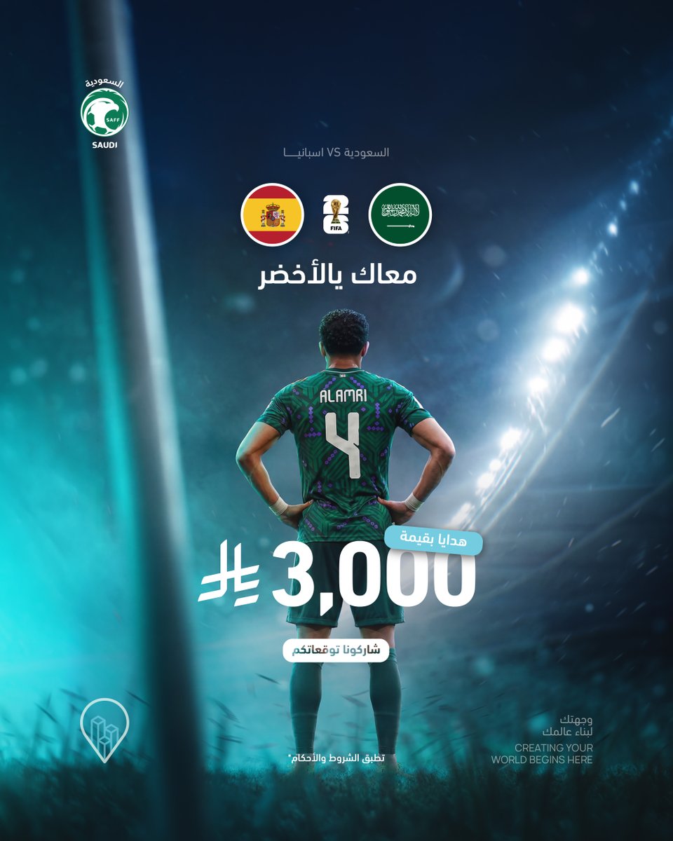 Build Station | محطة البناء tweet media