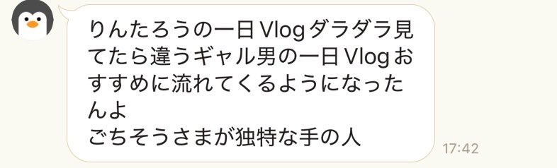 umisuke2335's tweet photo. ふむ...🧐 https://t.co/lOFNojrQ19