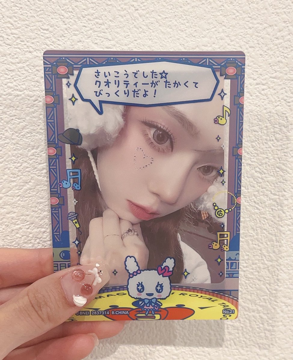siroro41's tweet photo. 想像以上に可愛い🫯 https://t.co/aHOXuNf08n