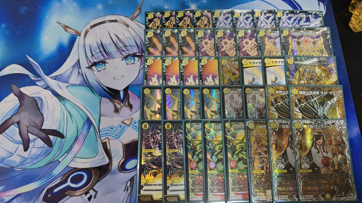 DM_Andoh's tweet photo. ドギ逆入りサバキZ
まぁザゼチェンジ逆すれば勝つんだけど、それはサバキなのか……？という気持ちもあり https://t.co/pHgRKBXCSz