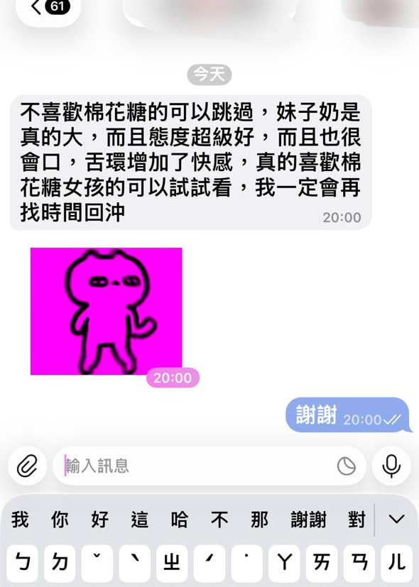 Neeh_7's tweet photo. 謝謝❤ https://t.co/rcsaviPDjv