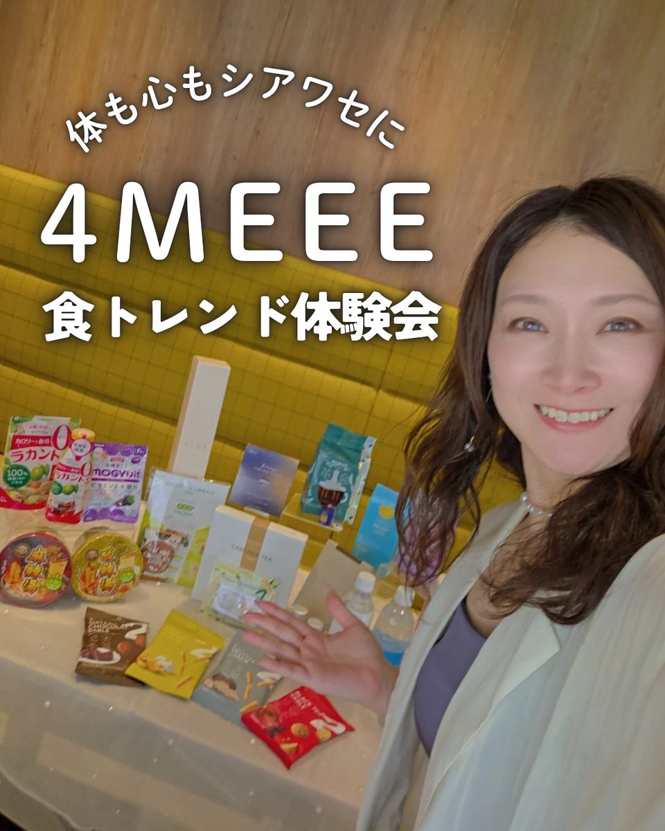 mocosm54321's tweet photo. #4meee 食トレンド体験会に行ってきたよ✨#キーコーヒー のこのコーヒー、上下に10秒動かすだけで、おとしたコーヒーのような味なの😍 https://t.co/MaYbhliT2Y